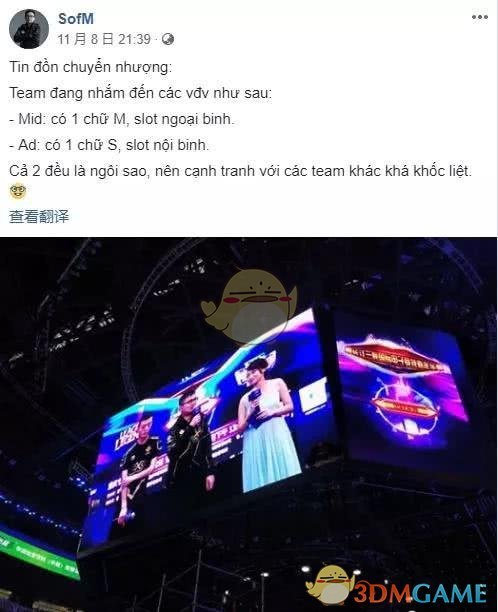 《LOL》蛇队S9或将引入SMLZ和Maple