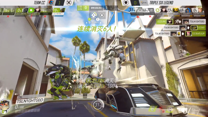 《守望先锋挑战者系列赛》第三赛季首周战报：传统强队取得开门红