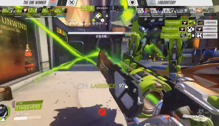 《守望先锋挑战者系列赛》第三赛季首周战报：传统强队取得开门红