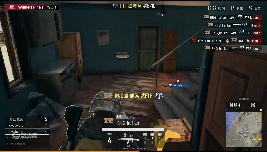 PIPIS2胜者组晋级赛战罢  RNG、WZ晋级决赛1246、4AM今日登场