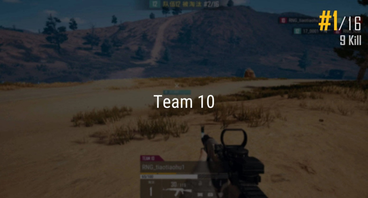 NEST2018 PUBG首日正式开赛，RNG小组第二，17战队同分惊险晋级