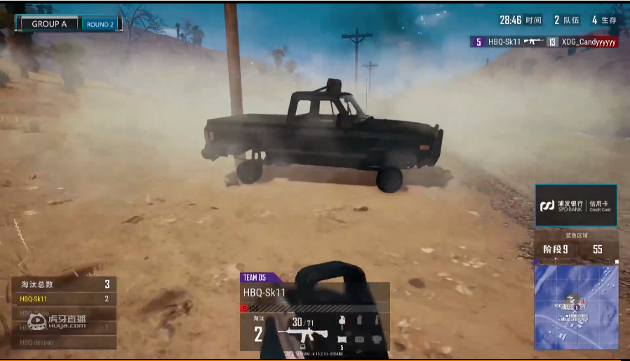 NEST2018 PUBG首日正式开赛，RNG小组第二，17战队同分惊险晋级