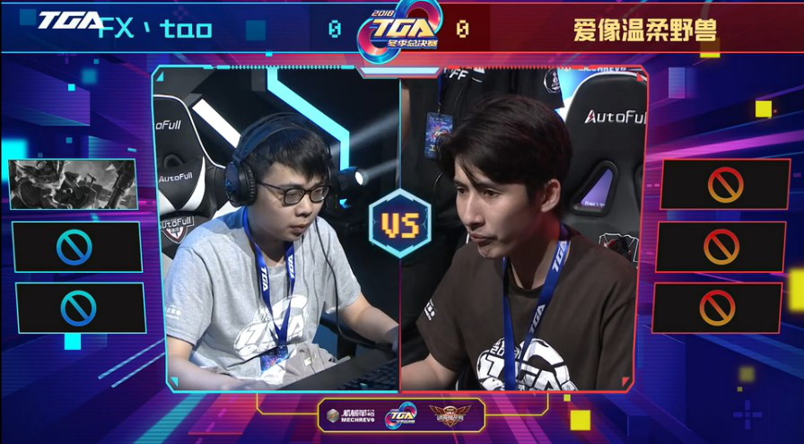 腾讯2018英雄联盟TGA精英挑战赛SOLO王诞生！