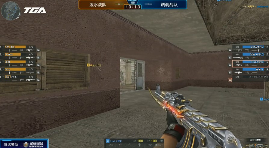 腾讯TGACF超新星行动战报：阿肯.Q9企鹅拿下冠军