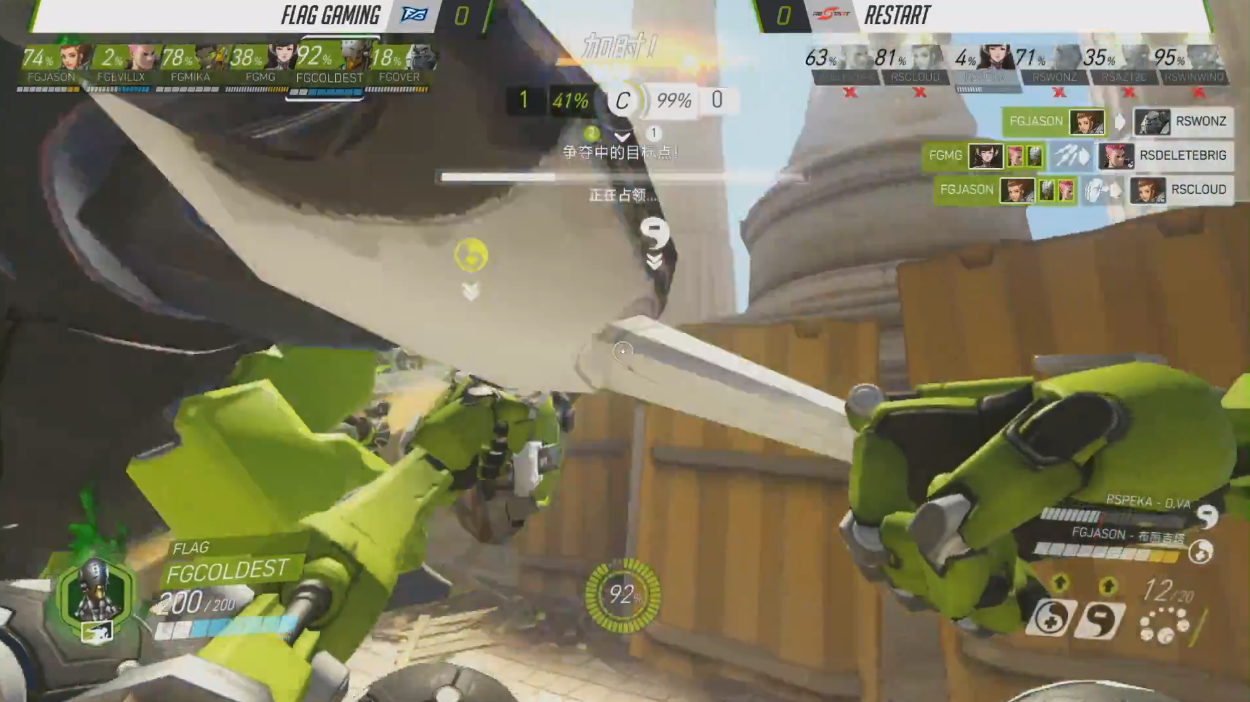 《守望先锋挑战者系列赛》第三周战报：TeamCC携手T1w率先晋级