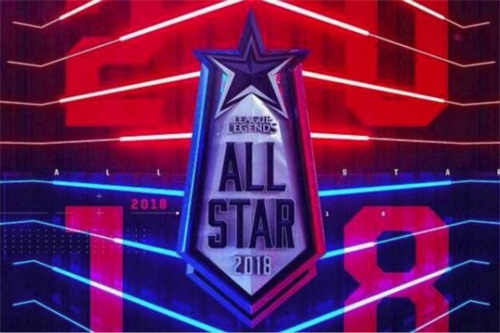 2018英雄联盟全明星赛12月7日开战