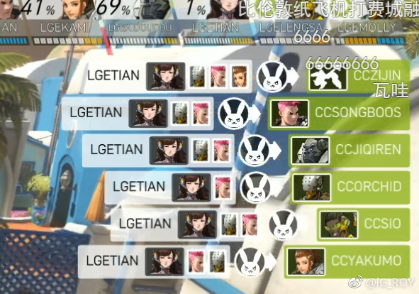 冠军副T唐天及前职业选手犯贱加入LGE 首秀便强势携手拿下六杀