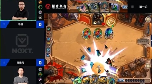 【NeXT】炉石传说中韩对抗赛线上预选赛战报