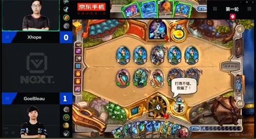【NeXT】炉石传说中韩对抗赛线上预选赛战报