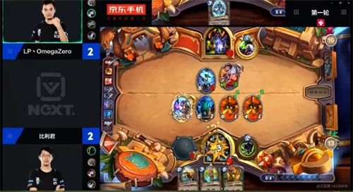 【NeXT】炉石传说中韩对抗赛线上预选赛战报