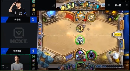 【NeXT】炉石传说中韩对抗赛线上预选赛战报
