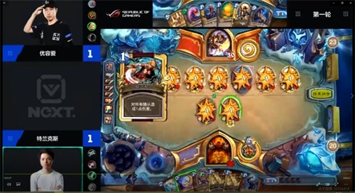 【NeXT】炉石传说中韩对抗赛线上预选赛战报