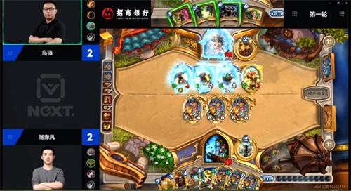 【NeXT】炉石传说中韩对抗赛线上预选赛战报