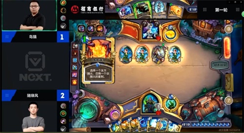 【NeXT】炉石传说中韩对抗赛线上预选赛战报