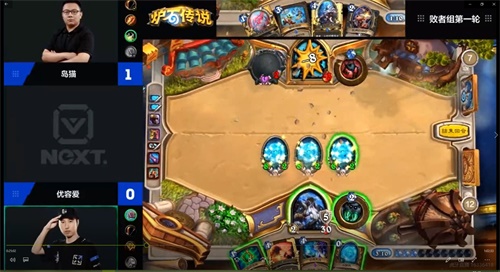 【NeXT】炉石传说中韩对抗赛线上预选赛第二天战报