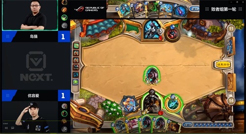 【NeXT】炉石传说中韩对抗赛线上预选赛第二天战报