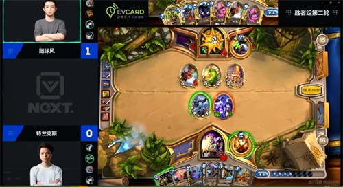 【NeXT】炉石传说中韩对抗赛线上预选赛第二天战报