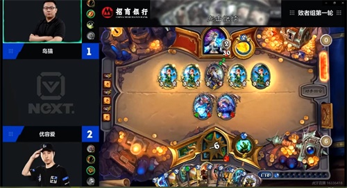 【NeXT】炉石传说中韩对抗赛线上预选赛第二天战报