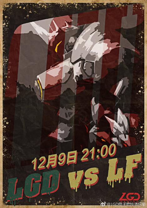 《守望先锋挑战者系列赛》各队伍化身美工鬼才？比赛未打海报先行