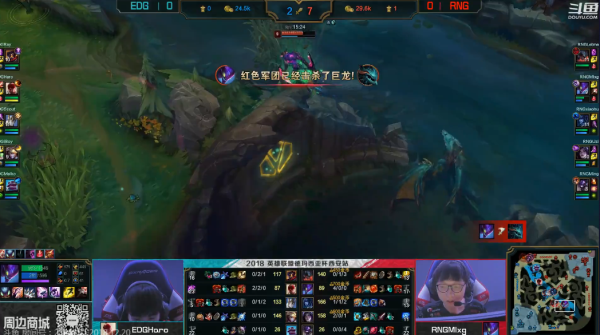 Mlxg螳螂掌控比赛节奏 RNG击败EDG挺进胜者组