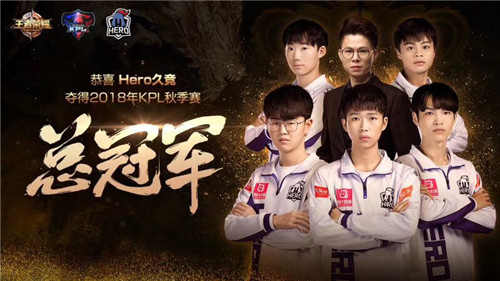 久竞再夺银龙杯 李宁冠军衫开创电竞先河