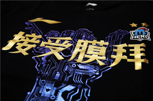 久竞再夺银龙杯 李宁冠军衫开创电竞先河