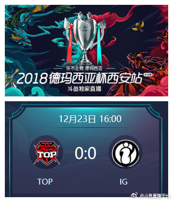 未来已来：斗鱼电竞产业深度布局峥嵘已现