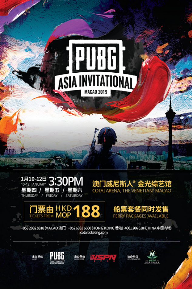 PAI限定神秘道具曝光 鲜艳火红迎新年