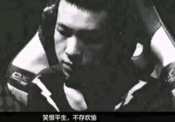 笑恨平生到不存欢愉 Xx苦甜交杂一年