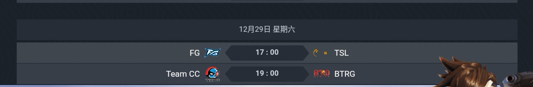 OC八强赛当头 BTRG主T小正太离队后曝光队友队霸、代练丑事