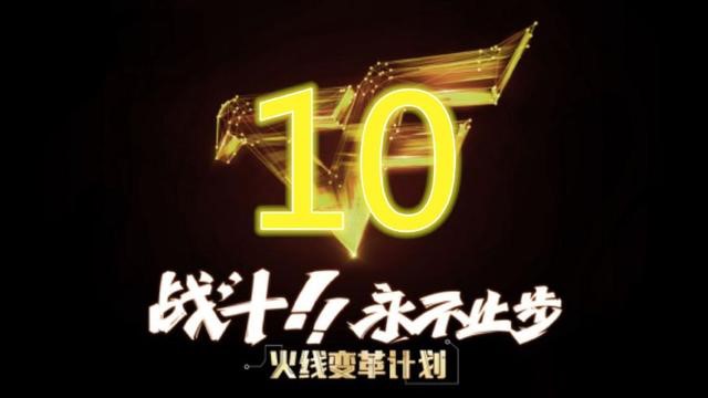 腾讯电竞TGC2019首秀 探寻发展新方向
