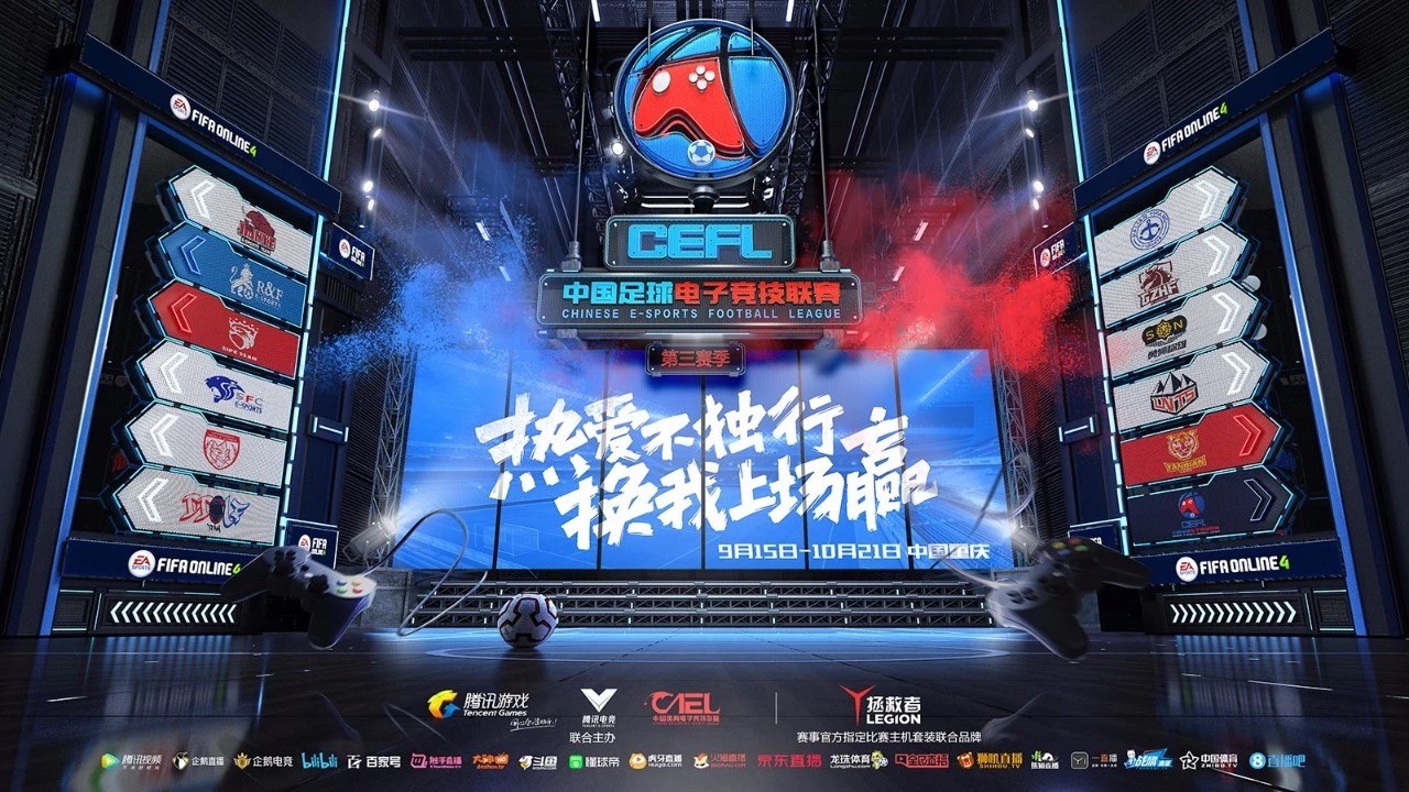 腾讯电竞TGC2019首秀 探寻发展新方向