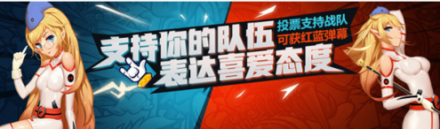 LPL春季赛开战在即，斗鱼频频发力继续揽下直播权