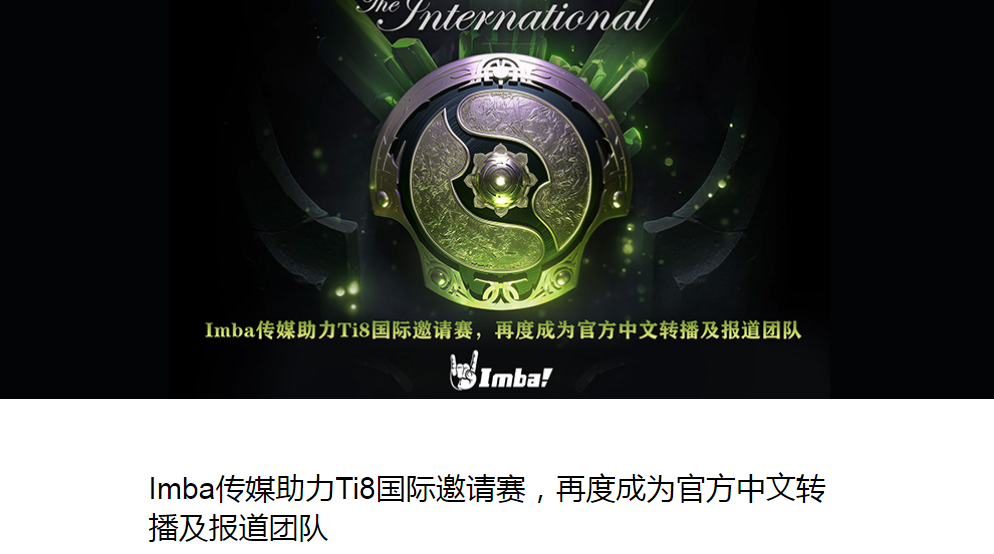 LPL春季赛开战在即，斗鱼频频发力继续揽下直播权