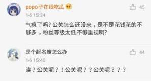 Boboka生日晒斋藤飞鸟祝福视频，遭极端粉丝喷上热搜