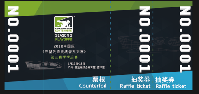 《守望先锋挑战者系列赛》年度锦鲤：集齐三张挑战者ID卡 即有机会召唤D.VA雕像