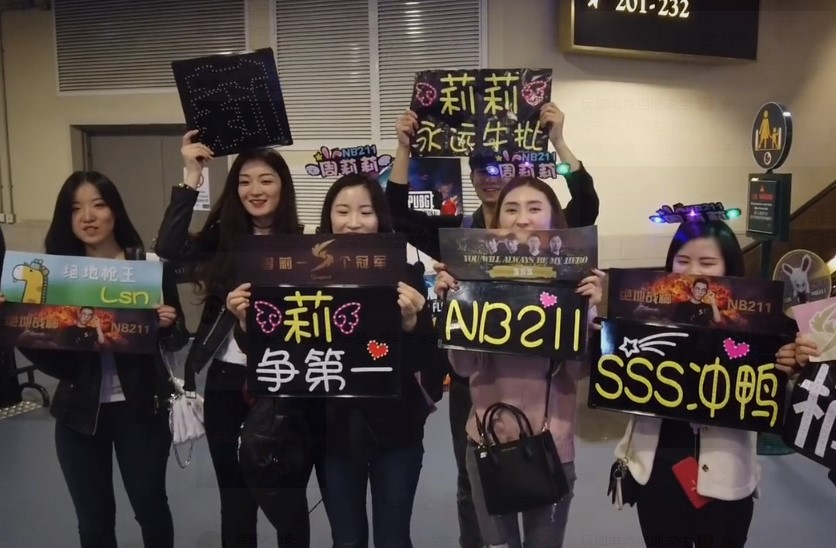 《绝地求生》PAI首日：鹿晗战队Lstars以“1311”成绩拿下3鸡