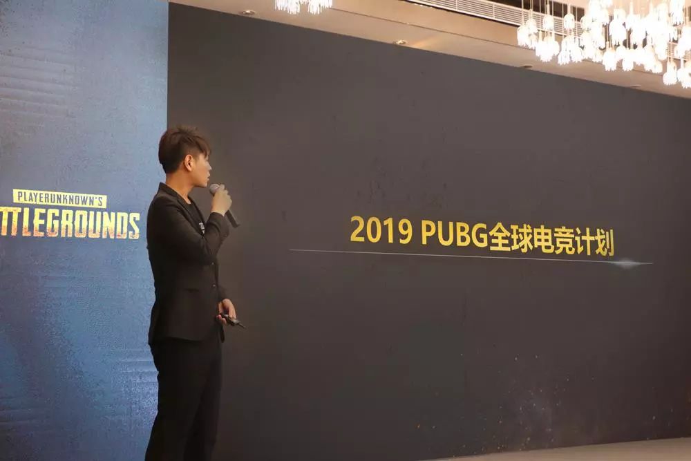 《绝地求生》2019亚洲邀请赛落幕