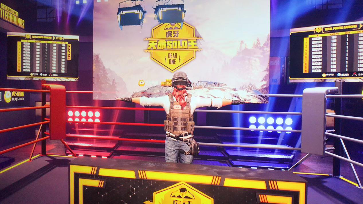 赛事首次应用新技术？1.15虎牙天命杯等你来看！