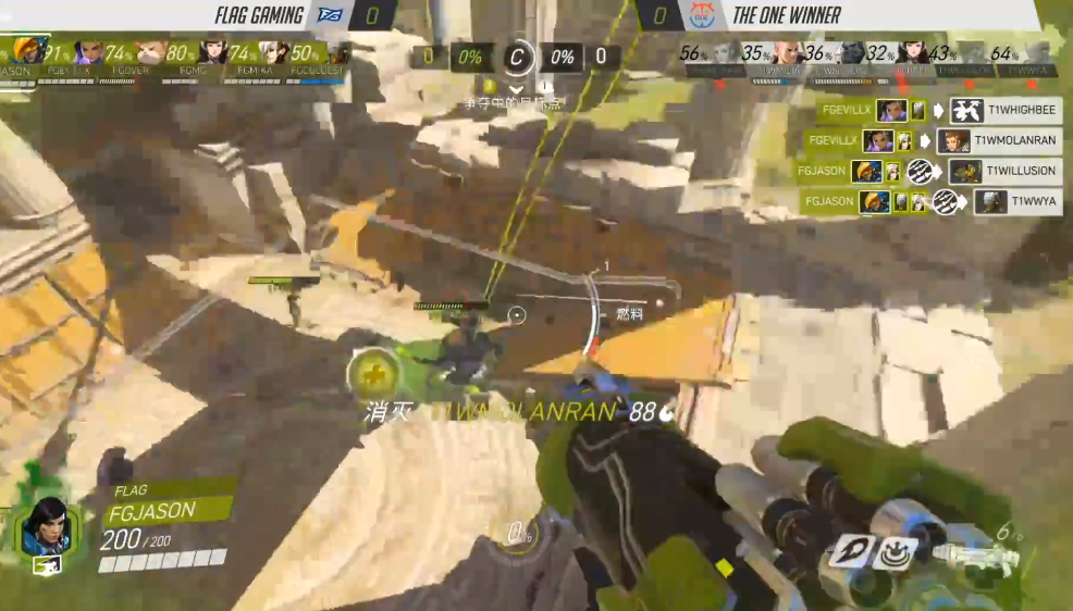 《守望先锋挑战者系列赛》S3决赛战报鏖战五局T1w终将封王