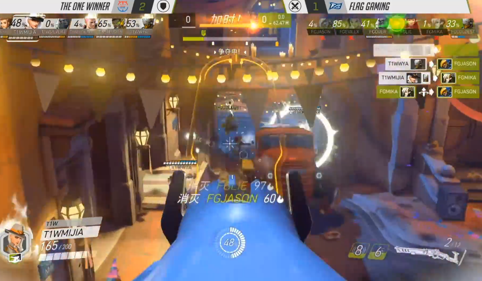 《守望先锋挑战者系列赛》S3决赛战报鏖战五局T1w终将封王