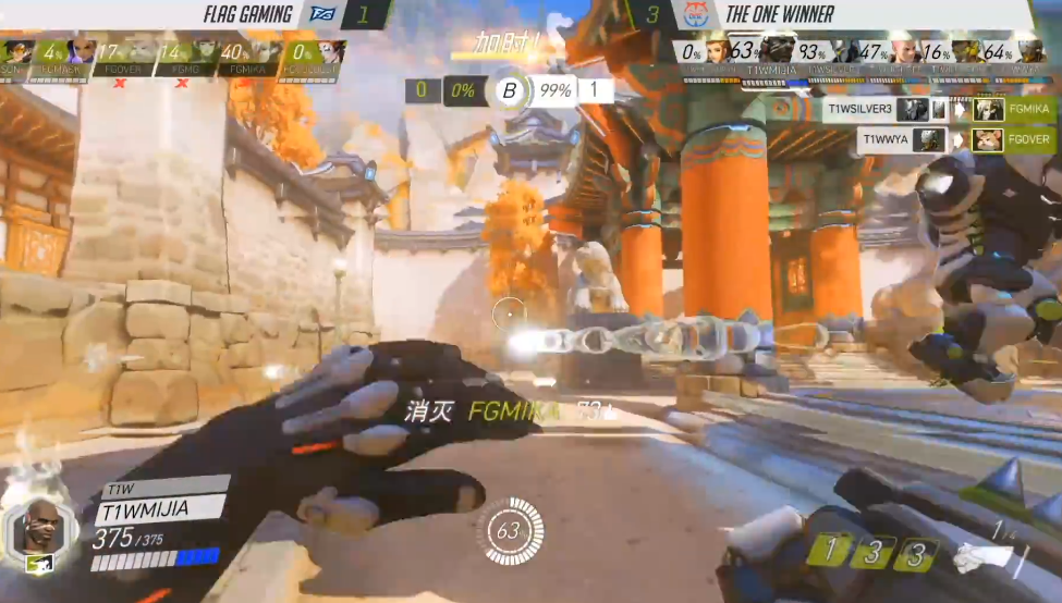 《守望先锋挑战者系列赛》S3决赛战报鏖战五局T1w终将封王