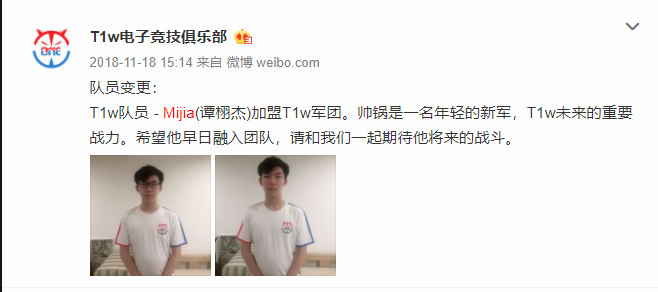 《守望先锋挑战者系列赛》第三赛季冠军选手Mijia：出道即巅峰