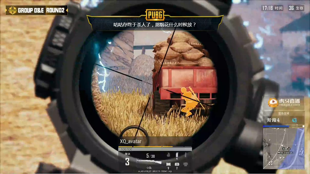 虎牙直播天命杯SOLO王精彩升级  韦神化身航海王孤存上演绝地求生