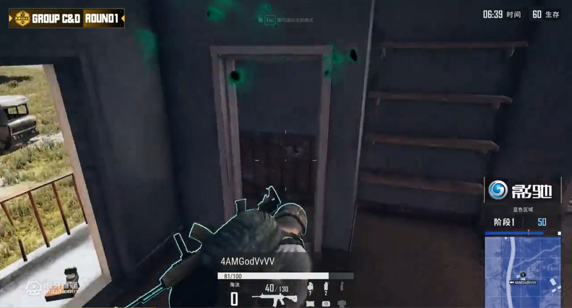 虎牙直播天命杯SOLO王精彩升级  韦神化身航海王孤存上演绝地求生