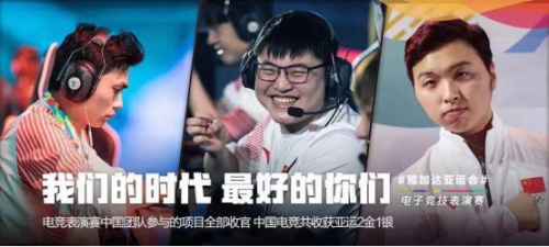 腾讯电竞亮相TGC竞技文化主题展  亚运会电竞表演赛中国团队奖牌签名服线下首展
