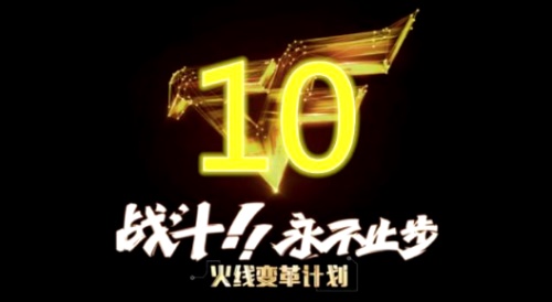 腾讯电竞亮相TGC竞技文化主题展  亚运会电竞表演赛中国团队奖牌签名服线下首展