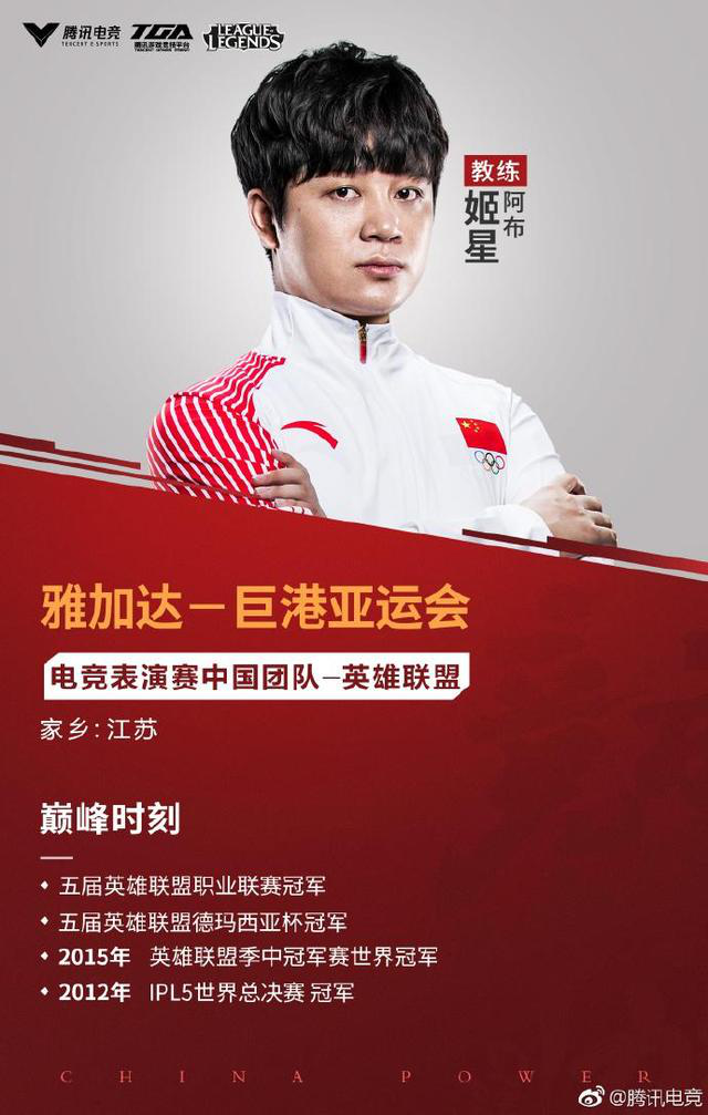 EDG俱乐部总经理阿布谈电竞专业：行业最需要哪些人才？