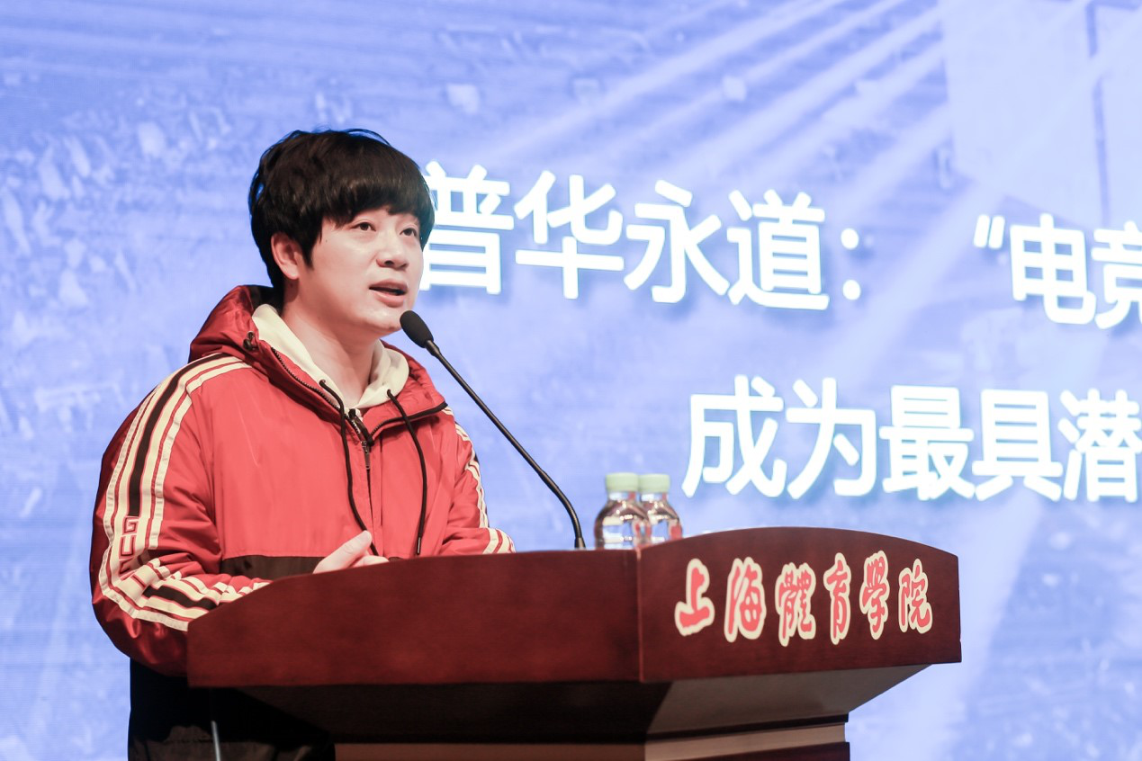 EDG俱乐部总经理阿布谈电竞专业：行业最需要哪些人才？