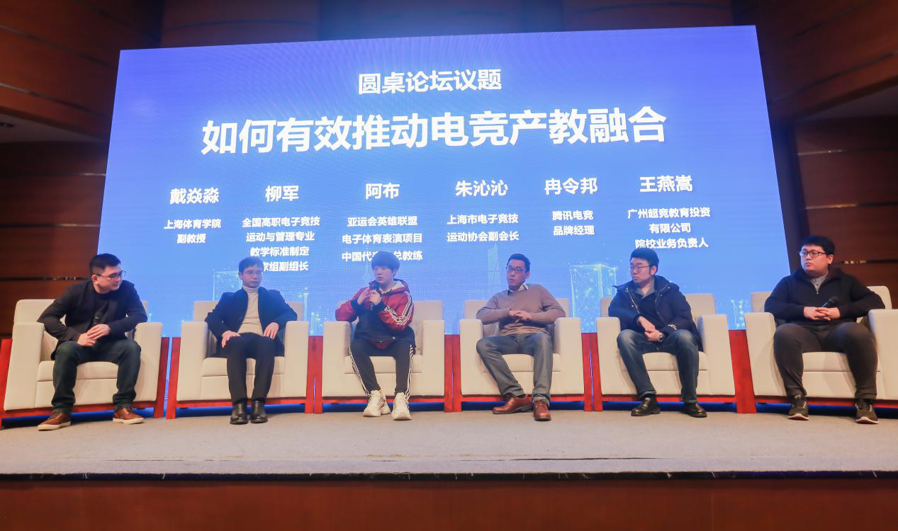 EDG俱乐部总经理阿布谈电竞专业：行业最需要哪些人才？